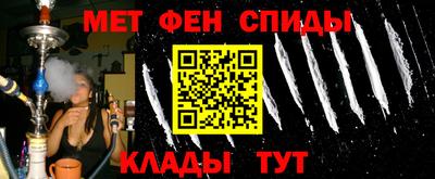 метамфетамин Рыбинск