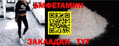 метамфетамин Рыбинск