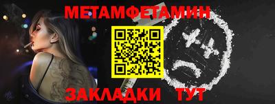 твердый Рузаевка