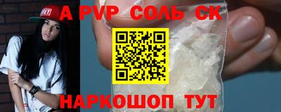 мефедрон Рязань
