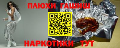 метамфетамин Рыбинск