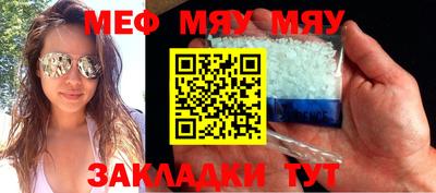 метамфетамин Рыбинск
