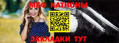 метамфетамин Рыбинск