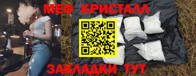 метамфетамин Рыбинск
