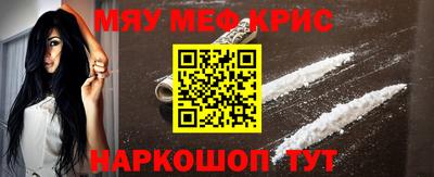 твердый Рузаевка