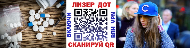 ЛСД экстази кислота Шуя