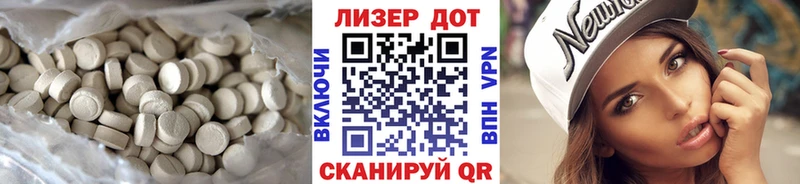 LSD-25 экстази кислота  Шуя 