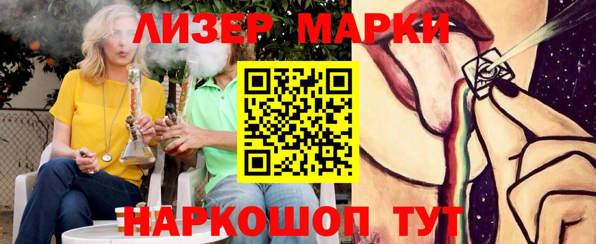 LSD-25 экстази ecstasy  Вход с VPN  Шуя 