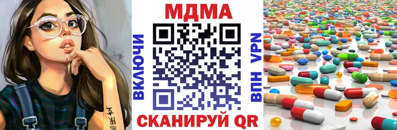МДМА молли  как найти закладки  маркетплейс как зайти  Шуя 