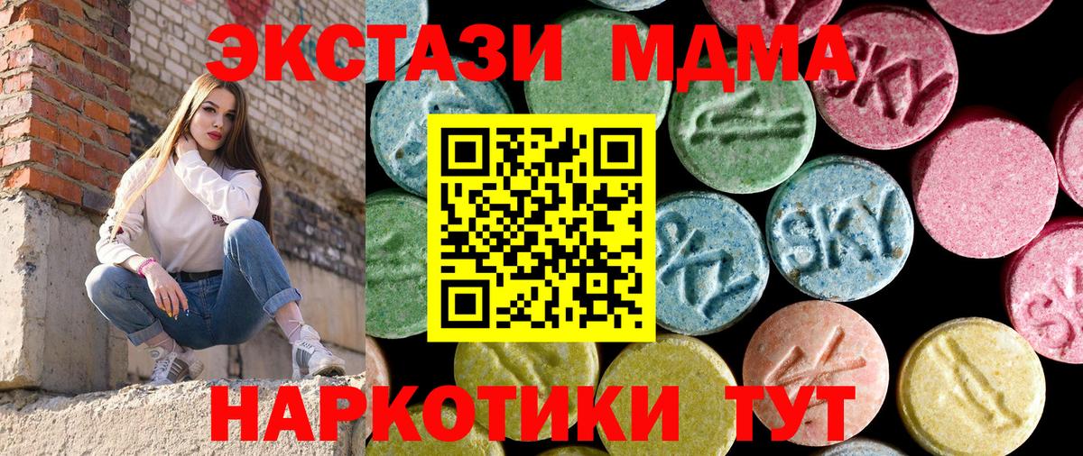 ГАШИШ  Вход с VPN  КОКАИН  Бошки Шишки  Шуя  Канабис  Меф  Меф МЯУ МЯУ   ГАШ  LSD-25 