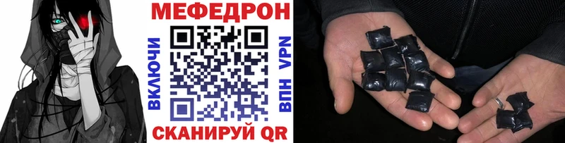 наркота  Шуя  Мефедрон 4 MMC 