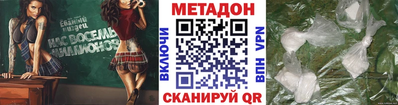 купить наркоту  Шуя  МЕТАДОН мёд 
