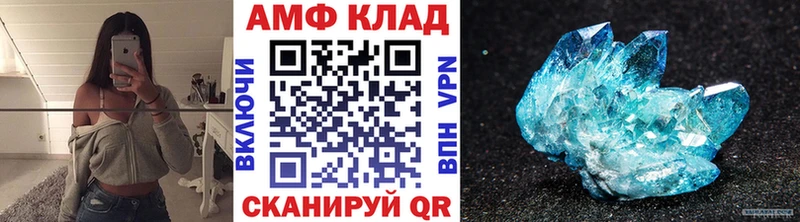 OMG ONION  Шуя  МЕТАМФЕТАМИН Декстрометамфетамин 99.9%  даркнет сайт 