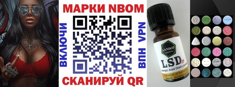 Марки N-bome 1,5мг  kraken как войти  Шуя 