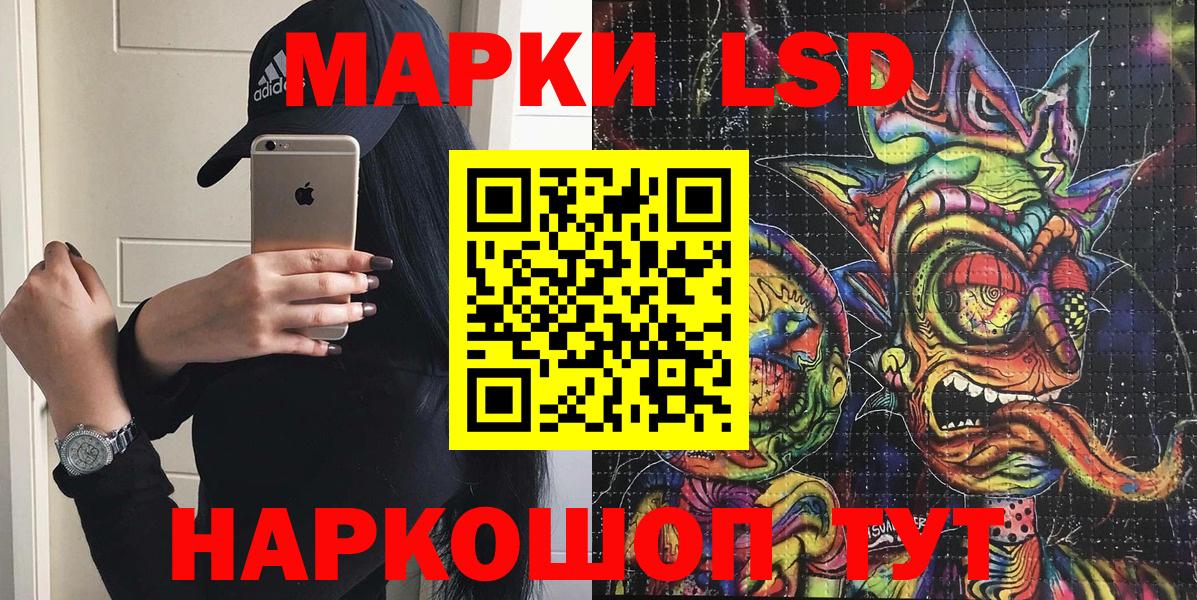 Шуя  Марки N-bome 1500мкг  Марки N-bome 1500мкг  Вход с VPN 