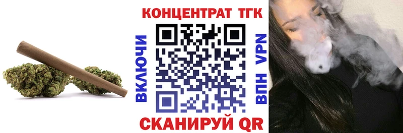 Дистиллят ТГК гашишное масло  shop телеграм  Шуя  купить закладку 