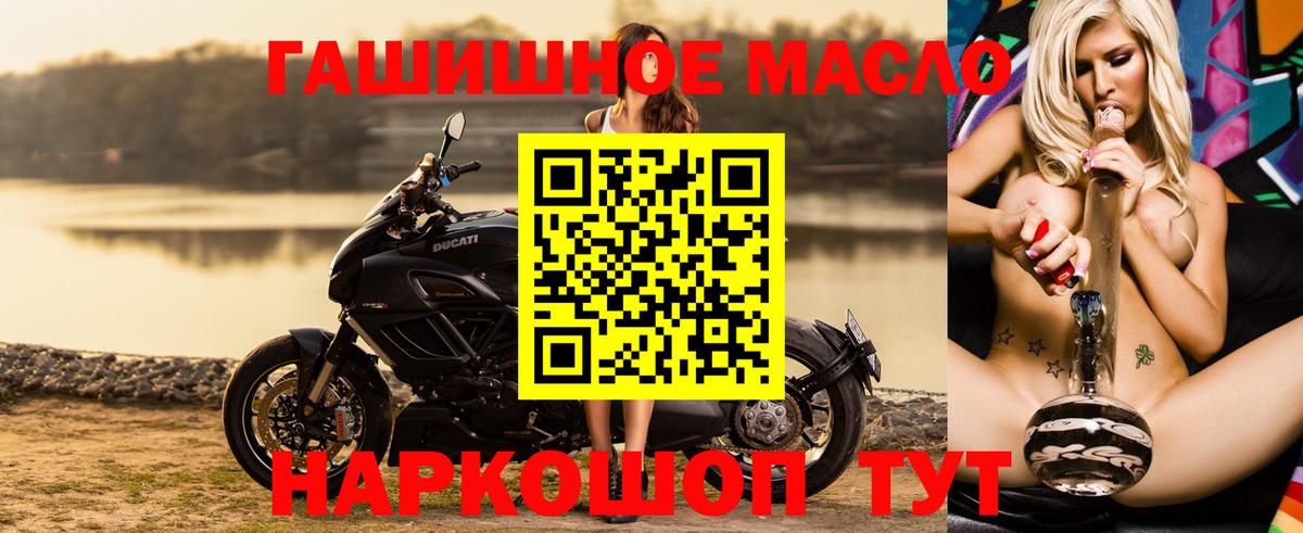 Дистиллят ТГК Wax Шуя